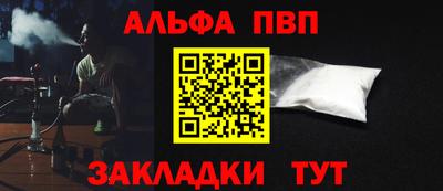 прущий лед Краснознаменск