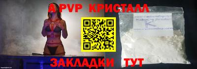 прущий лед Краснознаменск