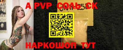 каннабис Балашиха