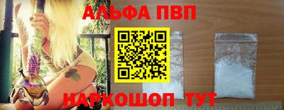 кристаллы Краснокаменск