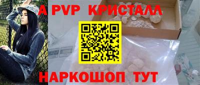 PSILOCYBIN Краснодар