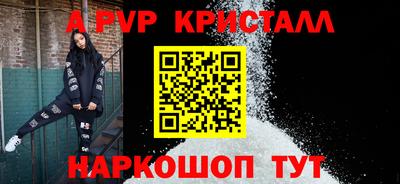 PSILOCYBIN Краснодар