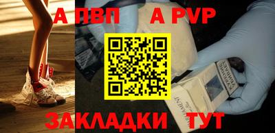 кокаин перу Балаково