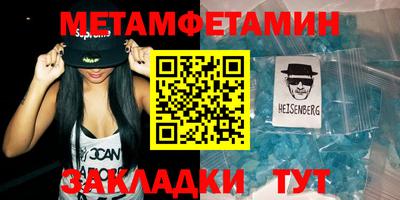 каннабис Балашиха