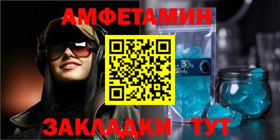 прущий лед Краснознаменск