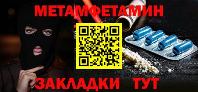 кристаллы Краснокаменск