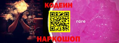 PSILOCYBIN Краснодар