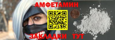 кокаин перу Балаково