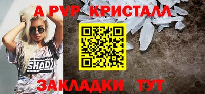 прущий лед Краснознаменск
