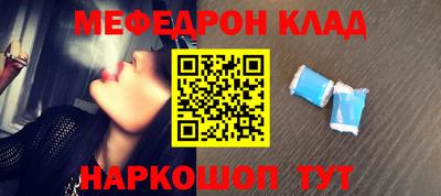 PSILOCYBIN Краснодар