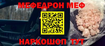 PSILOCYBIN Краснодар