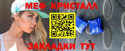 каннабис Балашиха