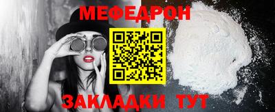 кокаин перу Балаково