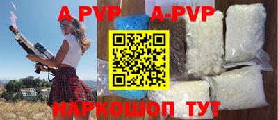 прущий лед Краснознаменск