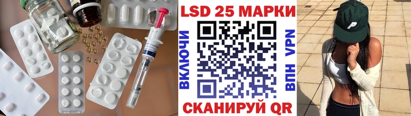 купить наркотики сайты  Чусовой  ЛСД экстази кислота 