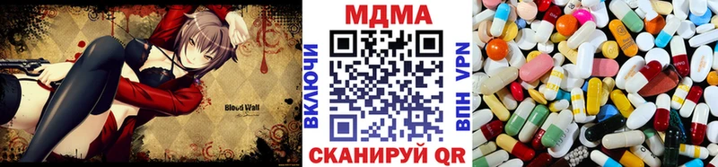 закладка  Чусовой  МДМА молли 