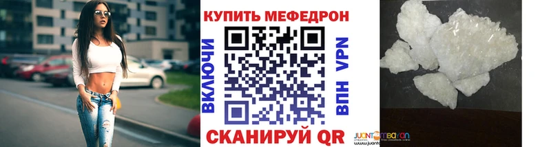 mega ONION  Чусовой  МЯУ-МЯУ VHQ 