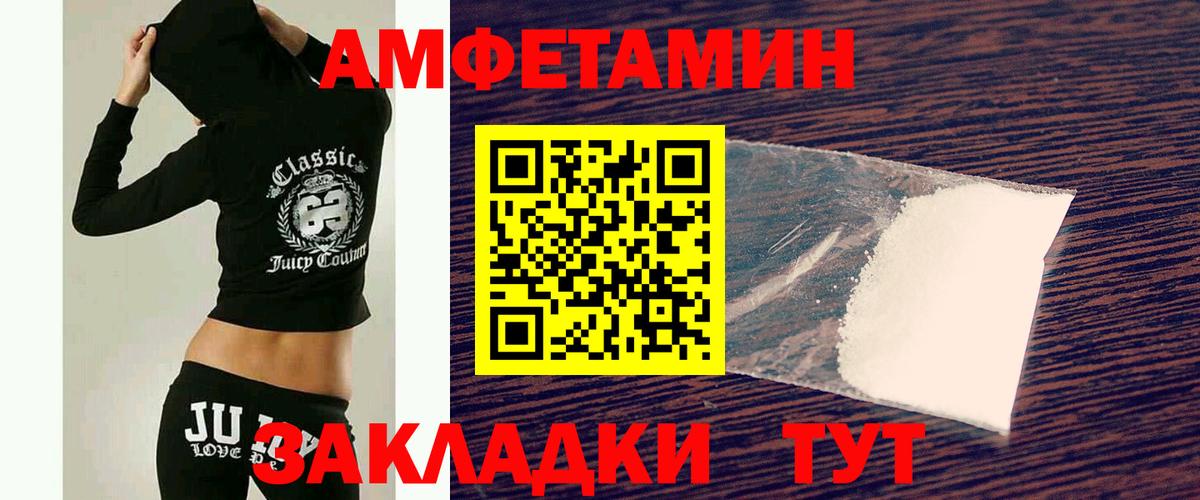Альфа ПВП СОЛЬ кристаллы  Гашиш  Чусовой  Меф МЯУ МЯУ   Конопля  Кокаин  Вход с VPN 