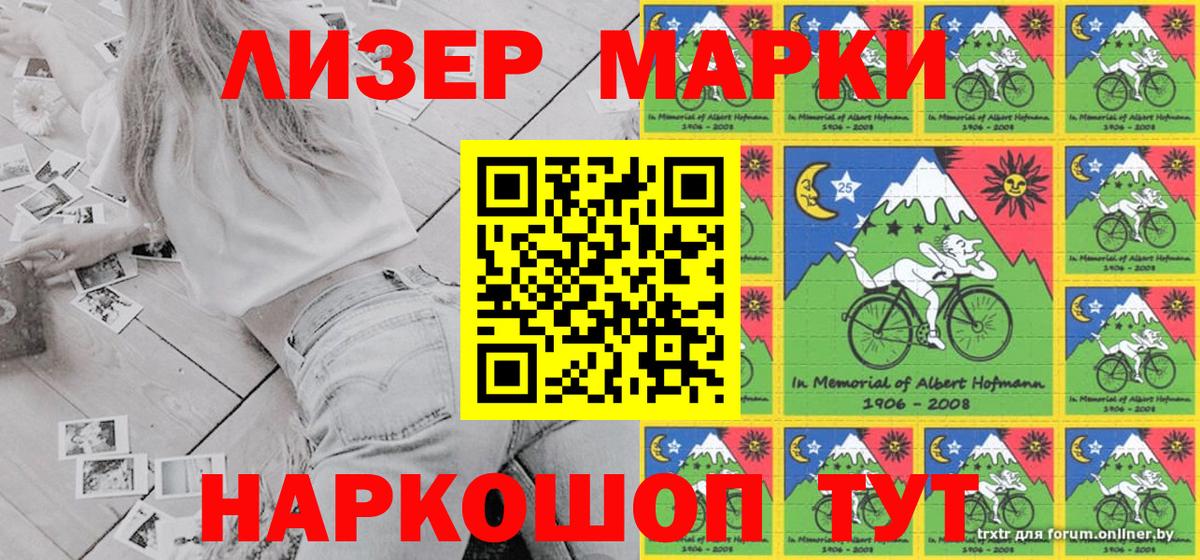 Чусовой  где можно купить   Вход с VPN  Марки NBOMe 1500мкг 
