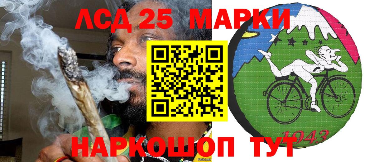 Марки NBOMe 1,8мг  Чусовой  где купить   Марки NBOMe 1,8мг  Наркотические марки 