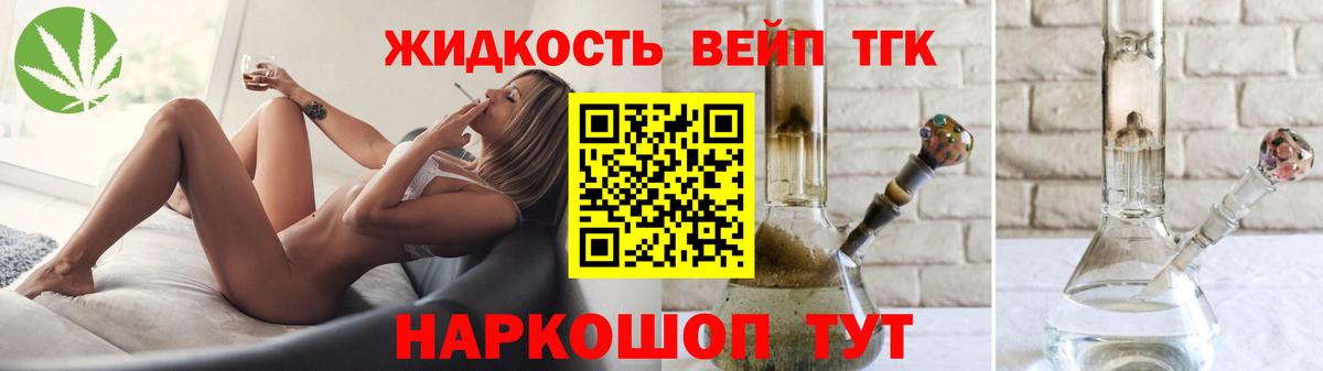купить наркотики сайты  Вход с VPN  Чусовой  Дистиллят ТГК вейп с тгк 