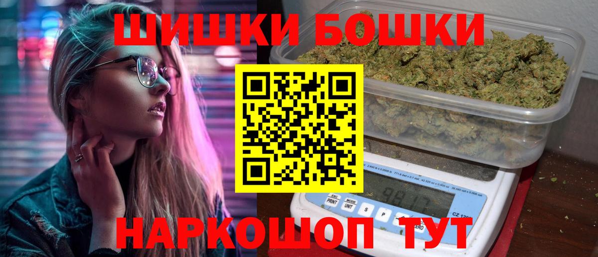 Канабис Bruce Banner Чусовой