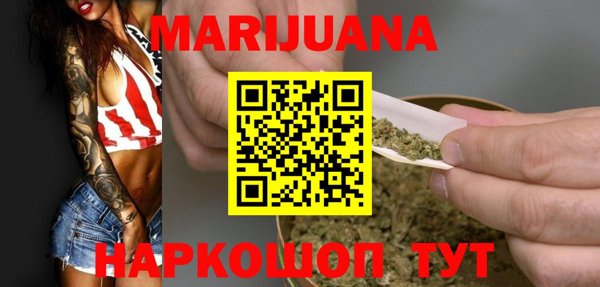 Каннабис планчик  Каннабис сатива  Шишки марихуана тримм  Чусовой  Канабис LSD WEED 