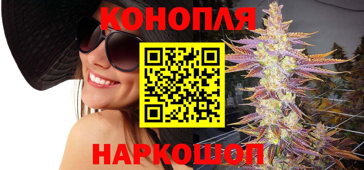Чусовой  Бошки Шишки марихуана  Бошки марихуана сатива  Шишки марихуана семена  Вход с VPN  Каннабис OG Kush 